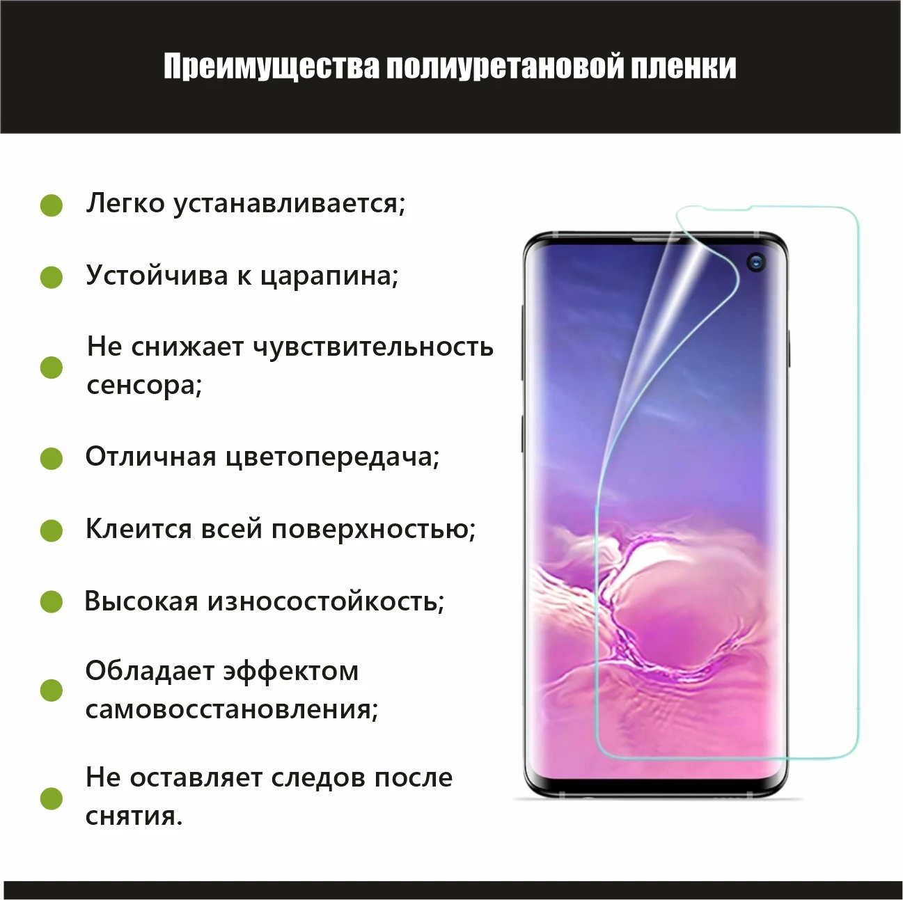 Hydrogel protective film for Samsung m30s M31 m31s M32 polyurethane