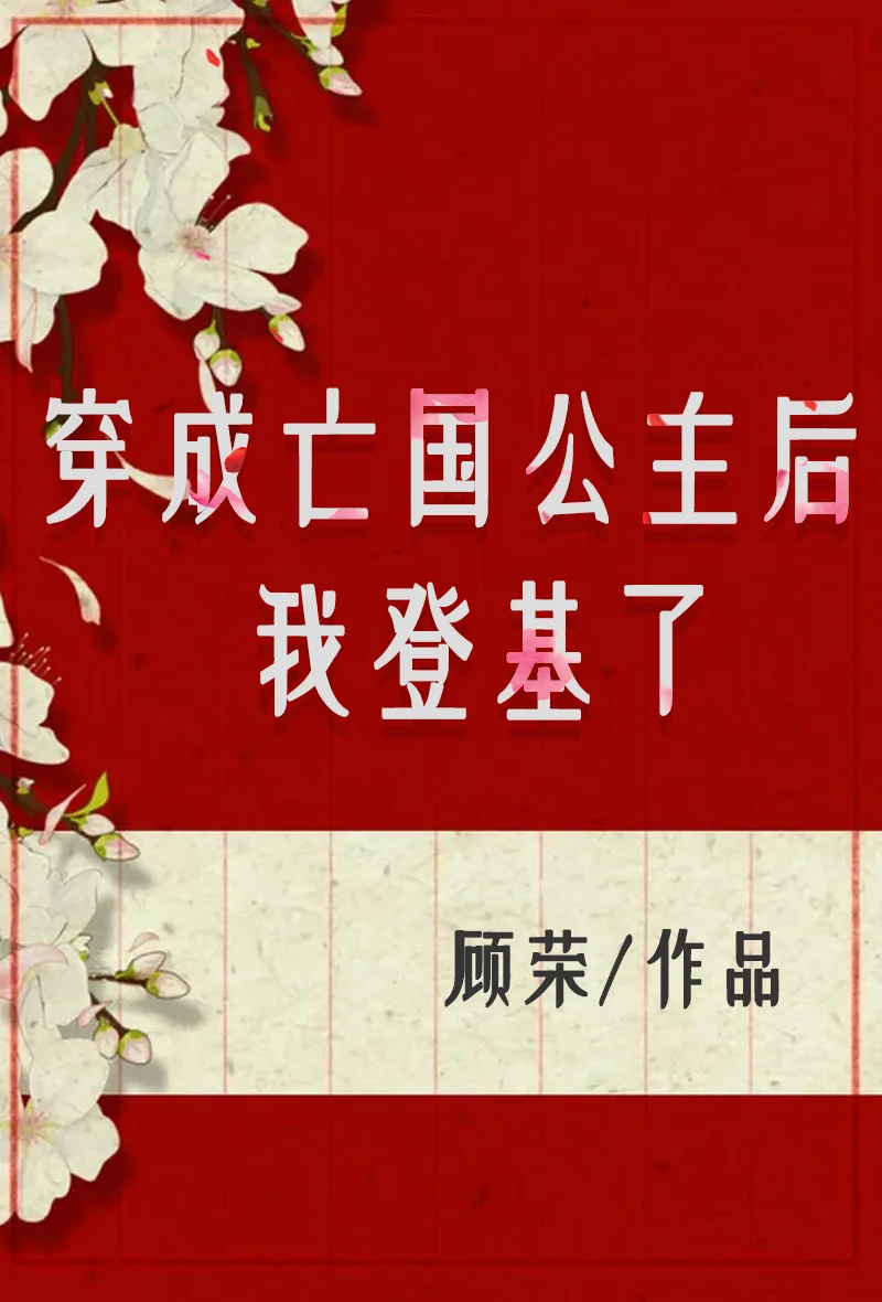 勿入