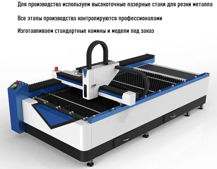carbon-steel-fiber-laser-cutting-machine