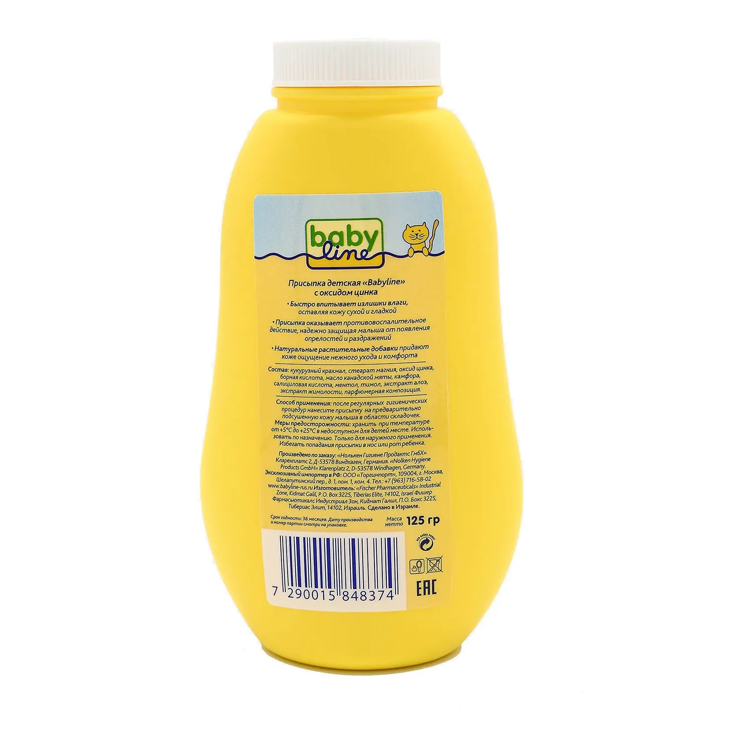 Babyline Nature присыпка с цинком 100г 48374 (7290015848374)