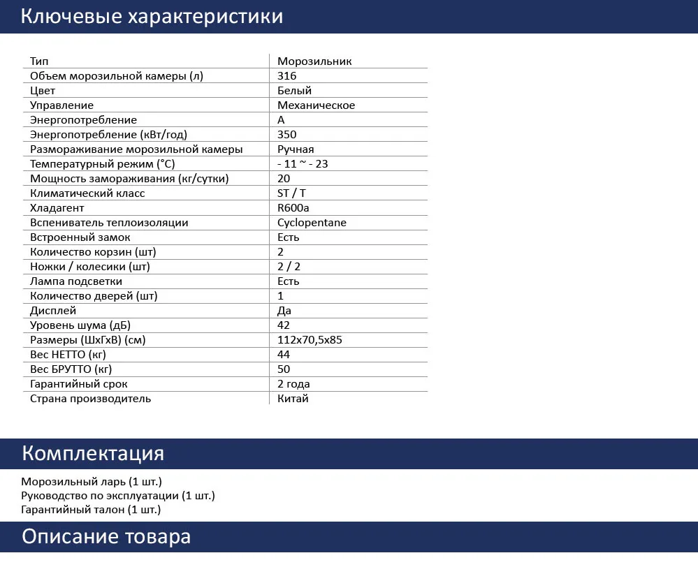 PF 39L2W_характеристики 800