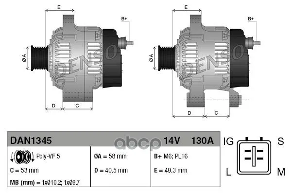 Генератор Dan1345 Denso арт. DAN1345