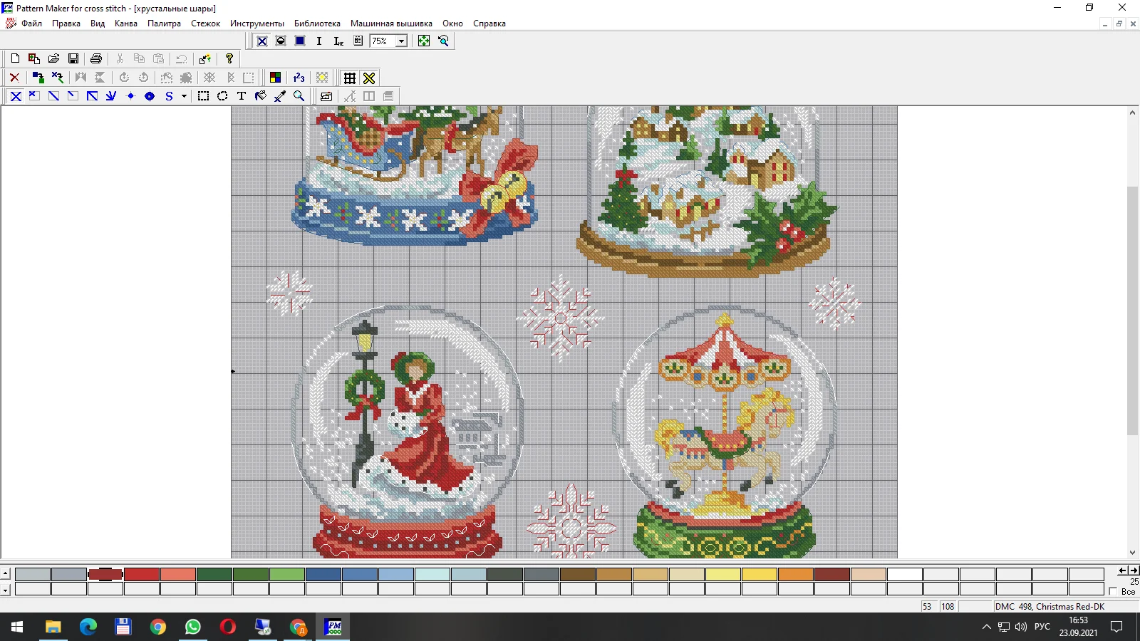 Caretrack что за ошибка. Post запрос с guid. 006. 1442304 что за ошибка. код 0300100002 описание файл xsd схемы не.