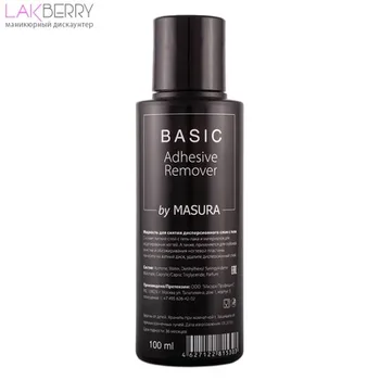 

Жидкость для снятия дисперсионного слоя с геля MASURA, 100 6 ОБЕЗЖИРИВАНИЕ и снятие липкого слоя