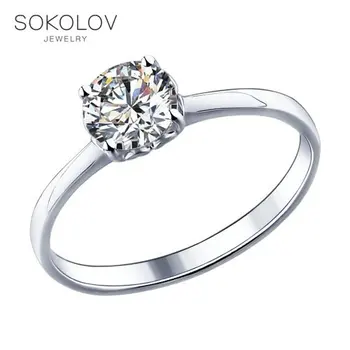

SOKOLOV ring of silver with phianite, fashion jewelry, 925, women's male