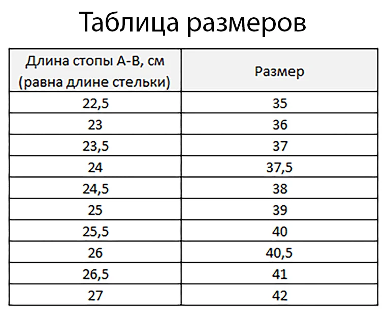 Ботинки зимние Westfalika