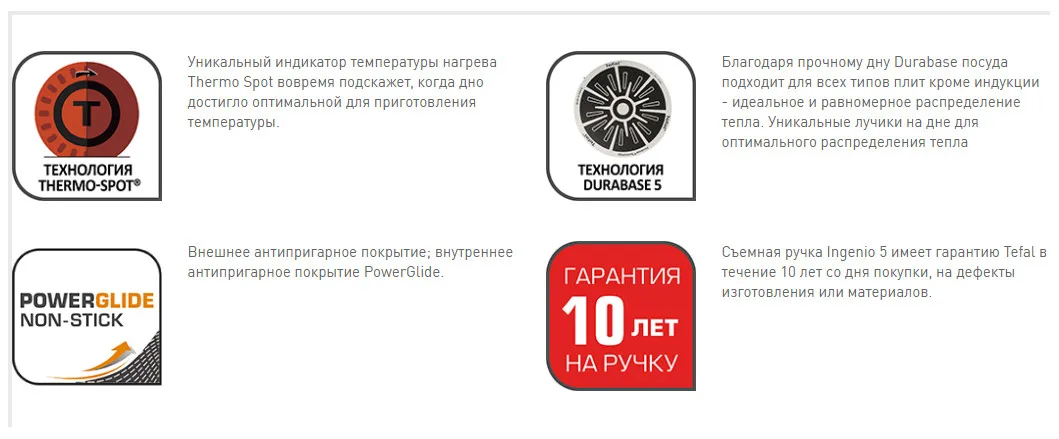Набор посуды Tefal Ingenio BLACK 5 4181810
