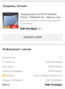 Изображение товара 5