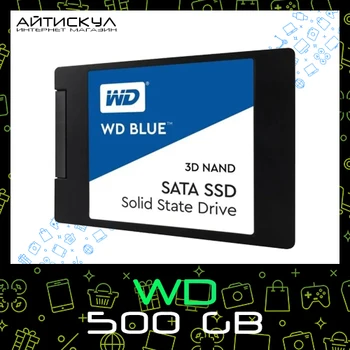 

Твердотельный накопитель Western Digital WD Blue SATA 500 GB (WDS500G2B0A)