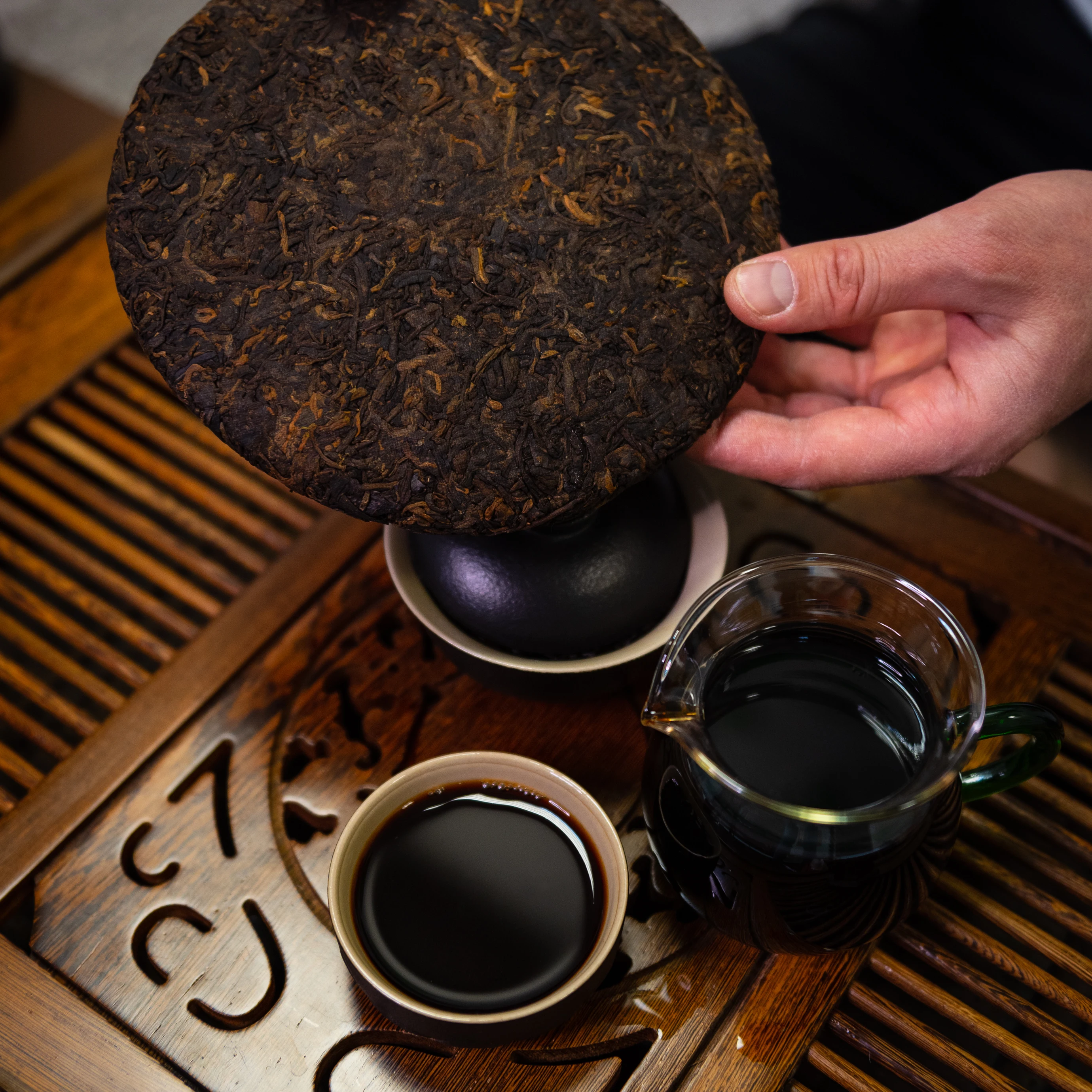 Puer Shu 