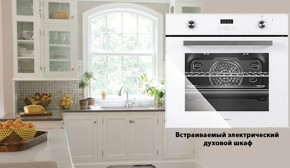 AVEX HM 6183 W имидж интерьер