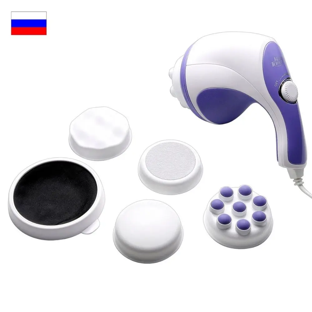 FUD-GOOD body massager electric relax & spin tone, relieves cellulite/Vibrating massager/vibrating body massager