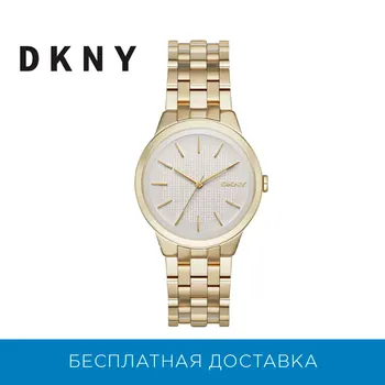 

Wristwatch DKNY ny2382