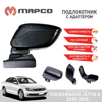 

Armrest with adapter for Volkswagen Jetta 6 2010 ~ 2015 Interior accessories organizer Auto Styling