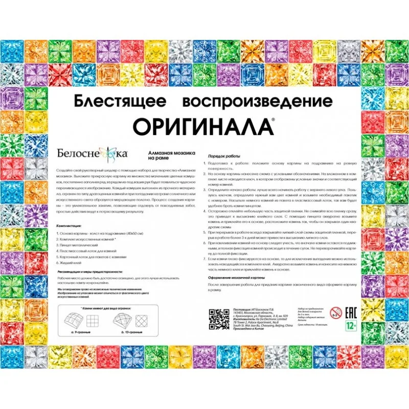 51x41cm_back_2020-800x800