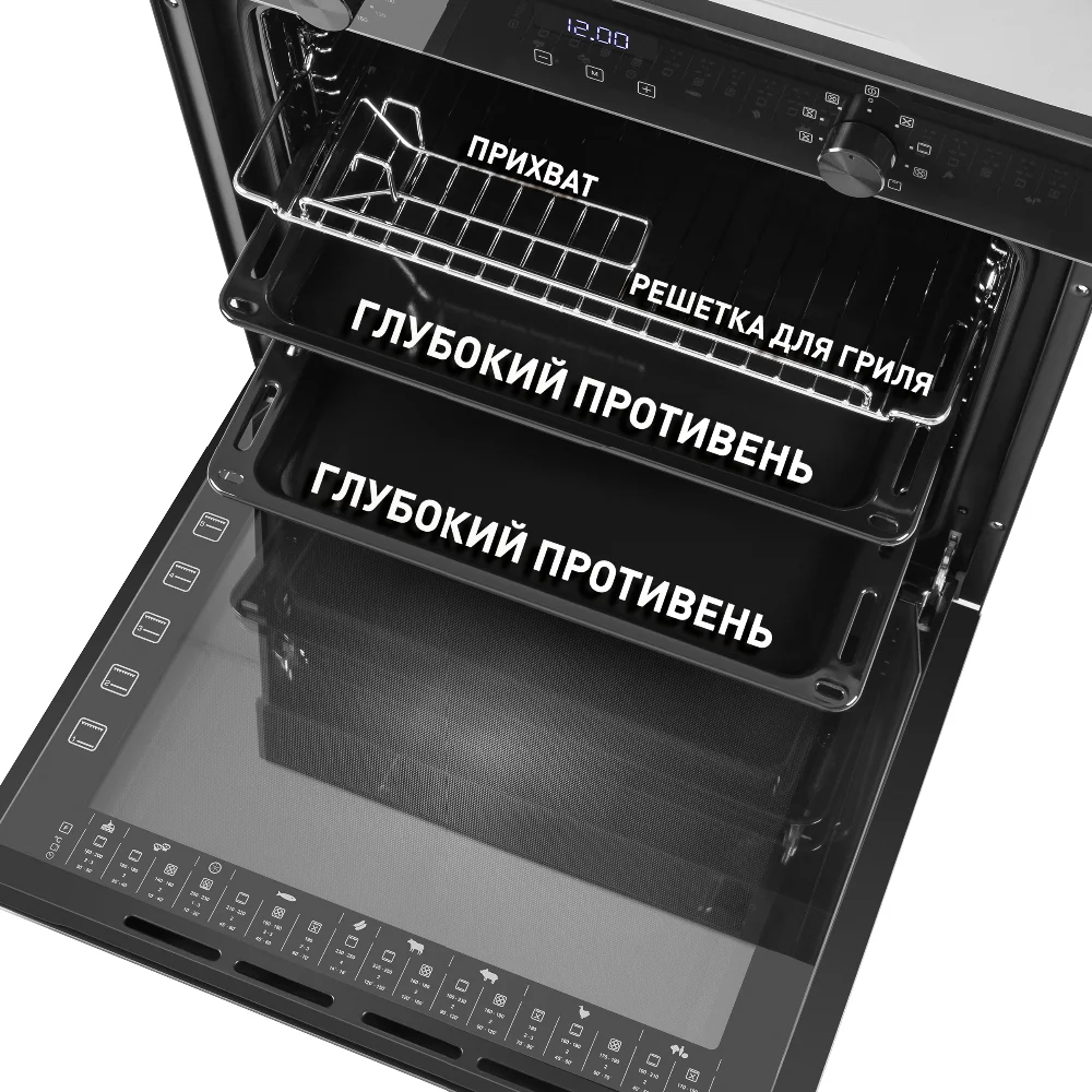 Шкаф духовой электрический MAUNFELD EOEM.769B2