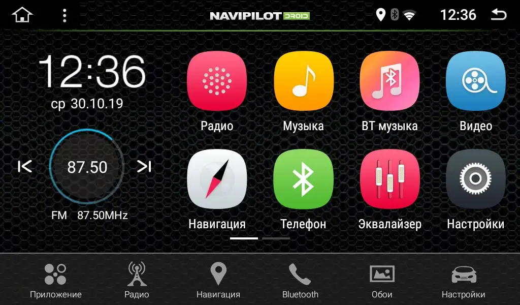 Автомагнитола NaviPilot DROID7L для SsangYong Kyron 2005 2014|Мультимедиаплеер авто| |