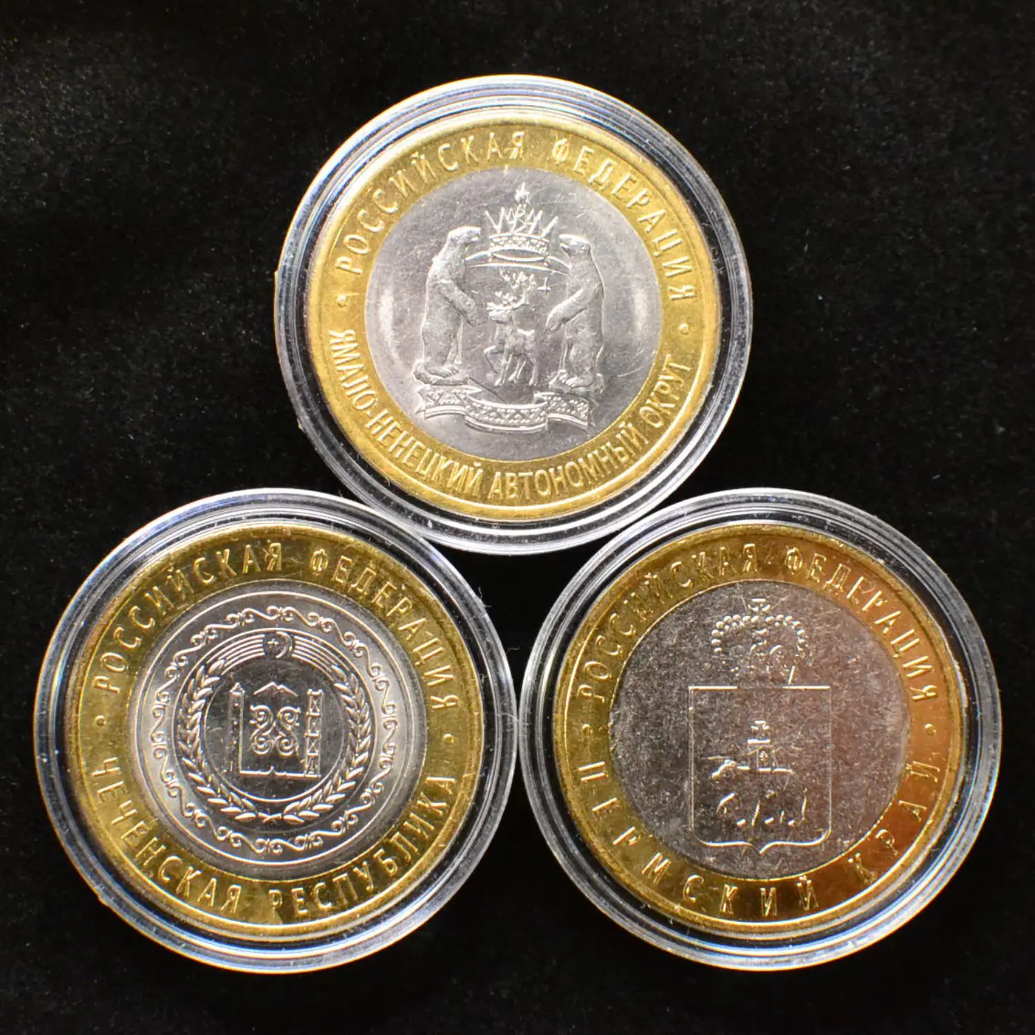 Чеченский автономный округ 10 рублевая монета. Монеты чяп. Монеты чяп. Биметалл чяп копии. Монеты биметалл чеченская республика малоненецкий автономный округ.