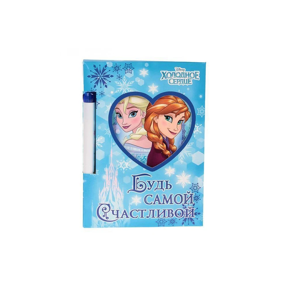 Подарочный набор Disney Frozen блокнот и ручка