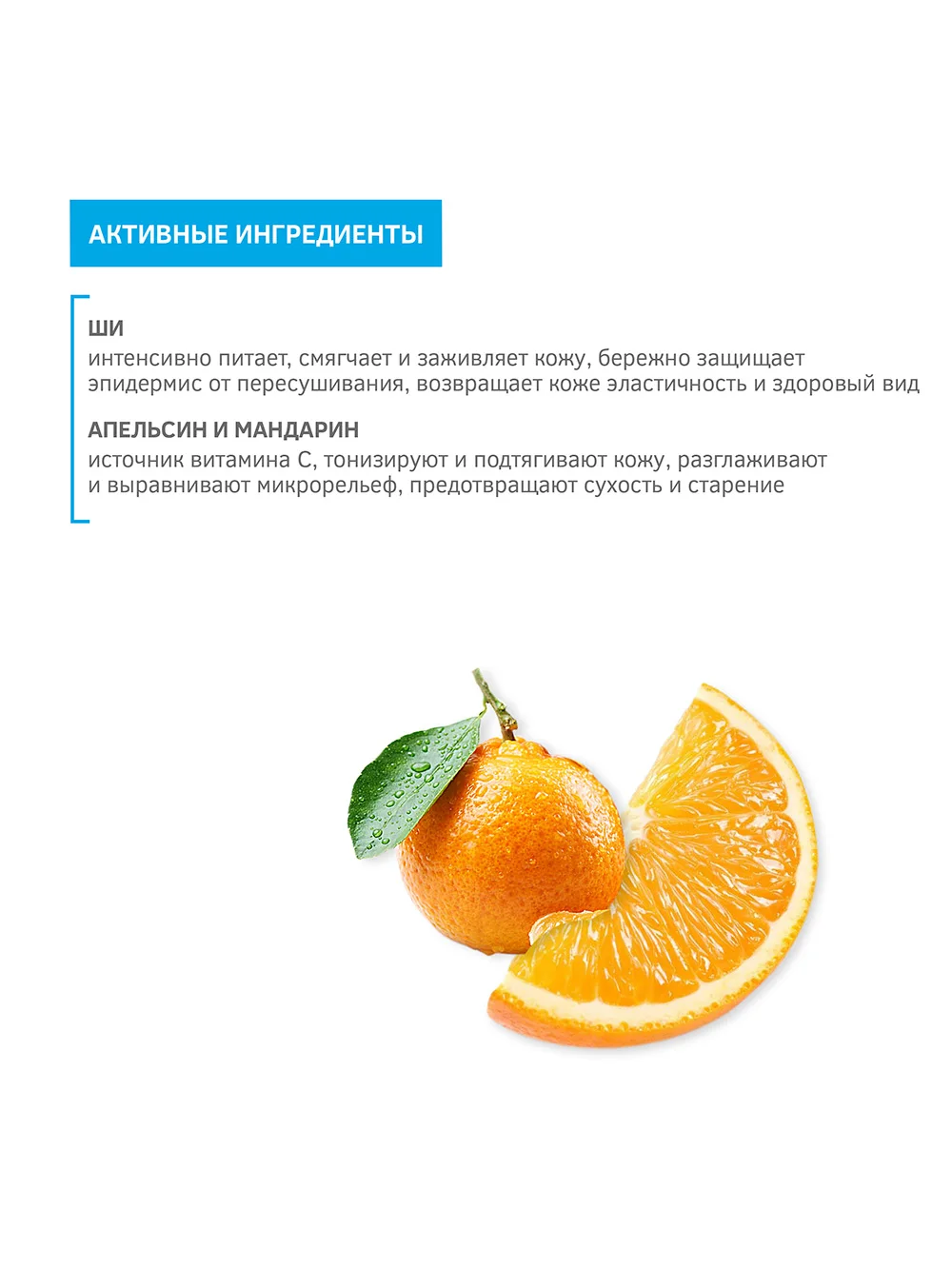 Z4031 Ultra-rich body butter _Midday in Morocco_ - skin firming and aromatherapy 200 ml 5