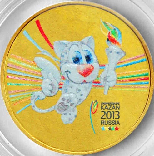 Монета 10 рублей 2013 года Универсиада
