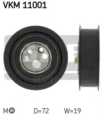 Ролик Натяжителя Skf Vkm11001 Skf арт. VKM11001