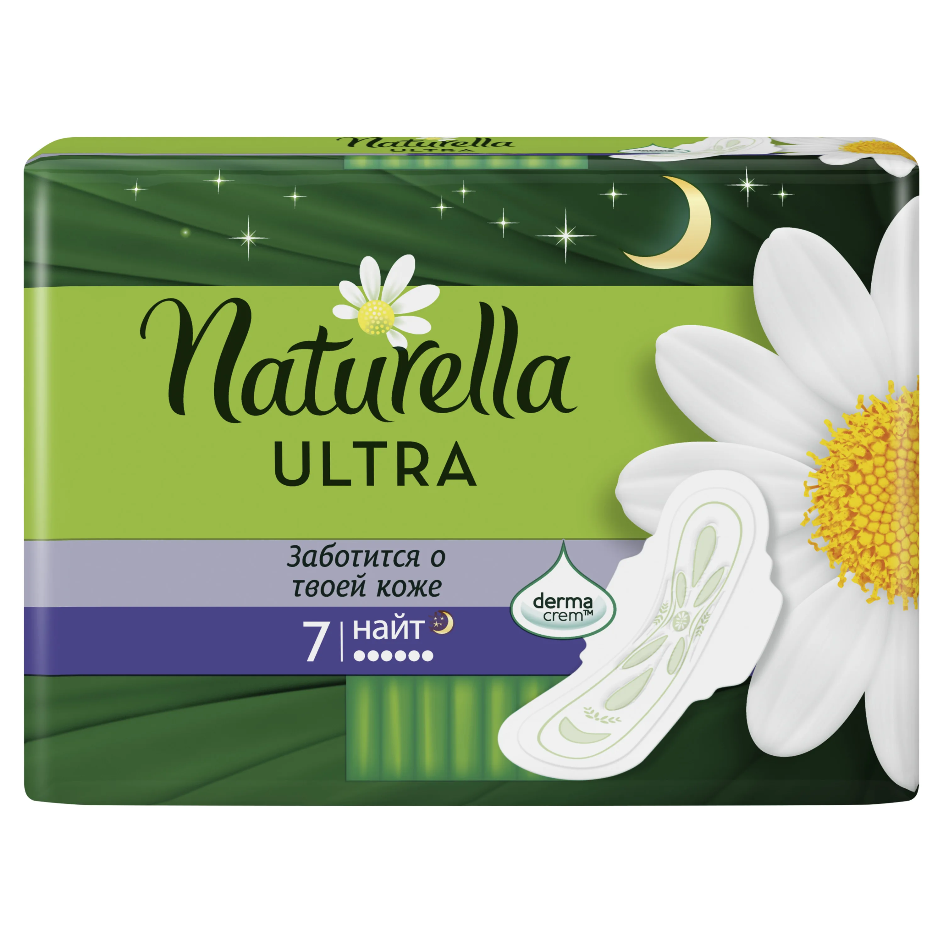 Женские ароматизированные прокладки NATURELLA ULTRA Night (с ароматом ромашки) Single 7