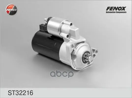 Стартер FENOX арт. ST32216