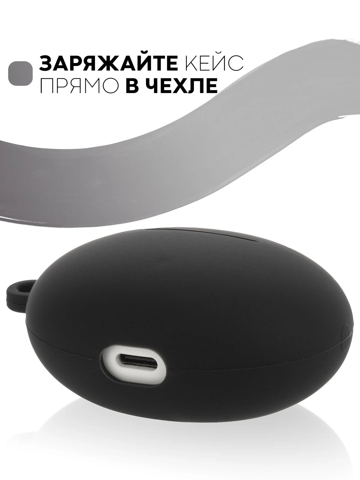 Силиконовый чехол для беспроводных наушников Huawei FreeBuds 4i с матовым покрытием Soft-touch, с карабином