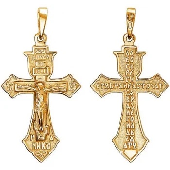 

Esthete cross made of silver with gilding