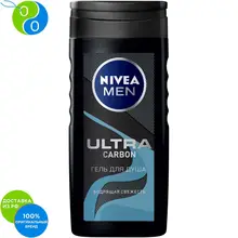 NIVEA MEN Гель для душа ULTRA CARBON 250мл