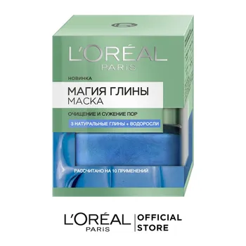 

Face care mask "Magic Clay" Cleansing and tapering pore, 50 ml
