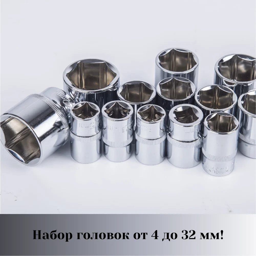 Рисунок 3 - Набор ручных инструментов в кейсе для машины