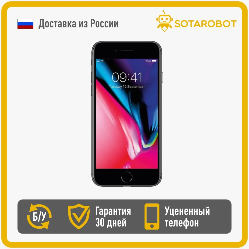 Оригинальный Apple iPhone 7 Plus 32Gb Уцененный смартфон Б/У | Мобильные телефоны и