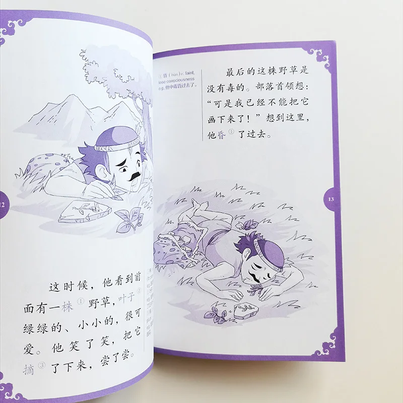QQ20201104-3