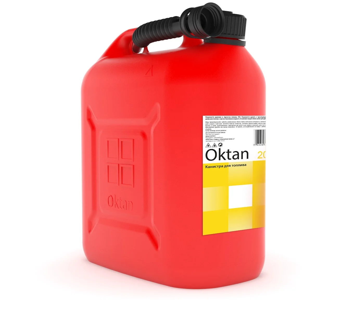 Канистра OKTAN red 20.01.01.00-1