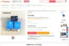 Изображение товара 1