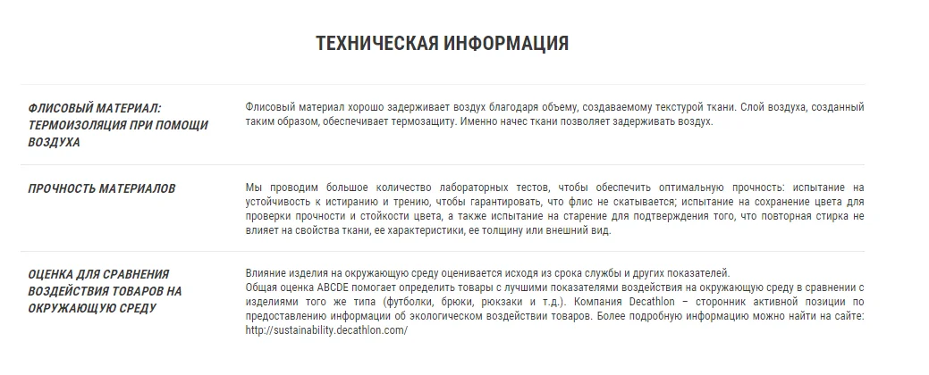 ПЕРЧАТКИ ГОРНОЛЫЖНЫЕ ВЗРОСЛЫЕ 100 WEDZE Decathlon