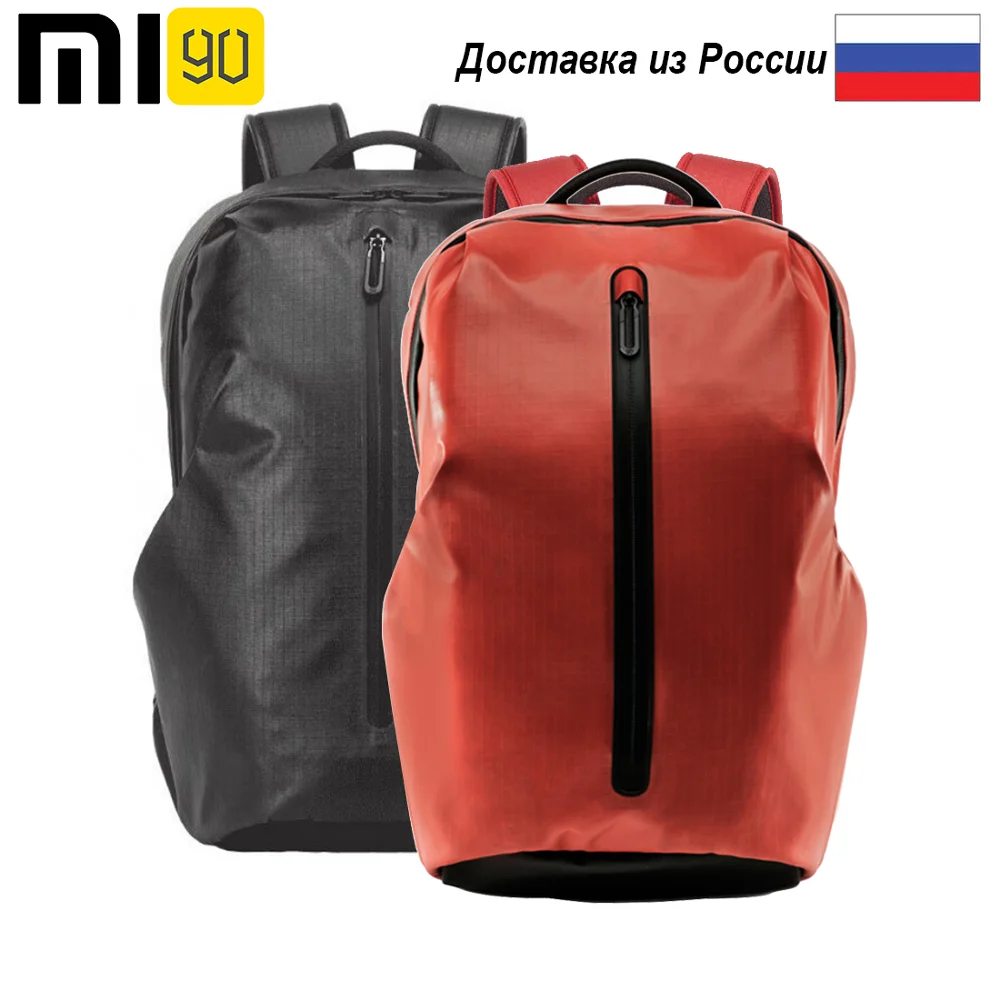 Рюкзак Xiaomi 90 Points All City Weather Functional Backpack|Рюкзаки| |