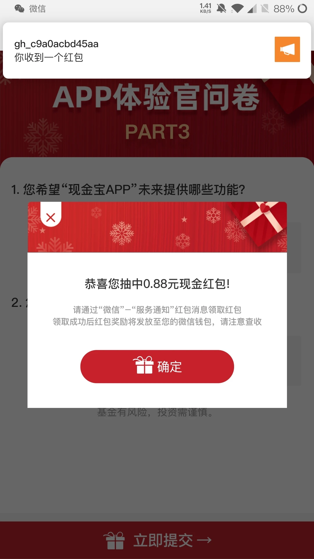 Screenshot_20191224-161618.jpg