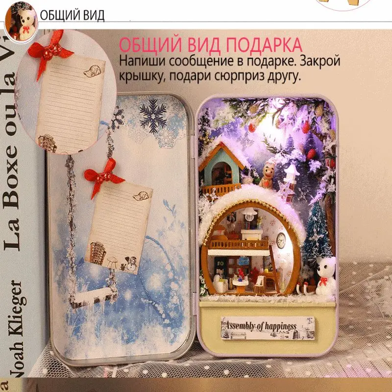 Румбок 3D-кукольный дом в коробке от "МОCДИ" T-005