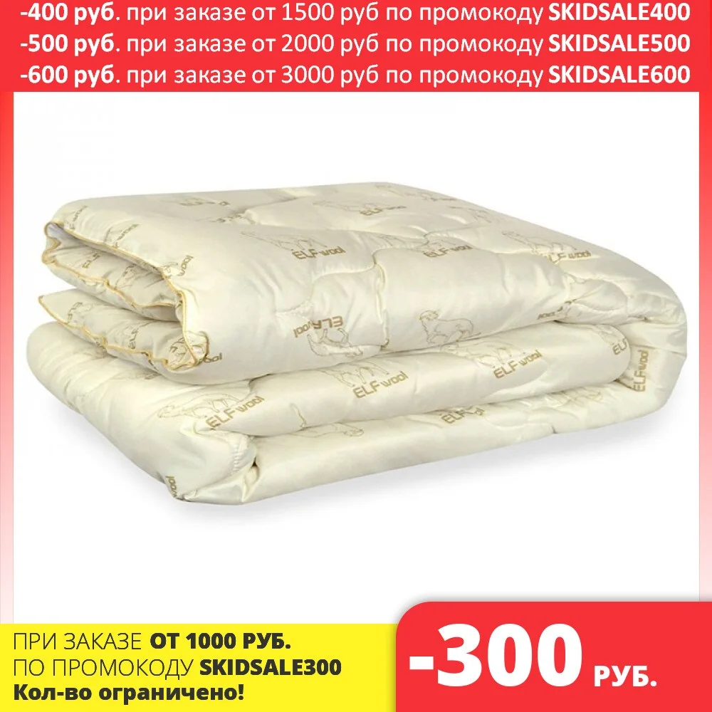 Blanket winter sheep blanket on the bad semi toral single blanket double winter blanket Blanket on the bed 200x220 172x205 142x205 Home textiles Goods for home and comfort for sleep for home sheep wool blanket