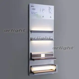 022451 Стенд KLUS(KARNIZ-R, WALL) ARLIGHT