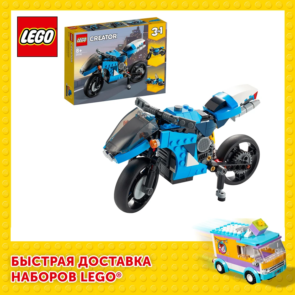 Конструктор LEGO Creator 31114 Супербайк|Блочные конструкторы| | АлиЭкспресс - LEGO Russia Official store
