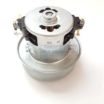 

Motor vacuum cleaner LG EAU41711801 1800W
