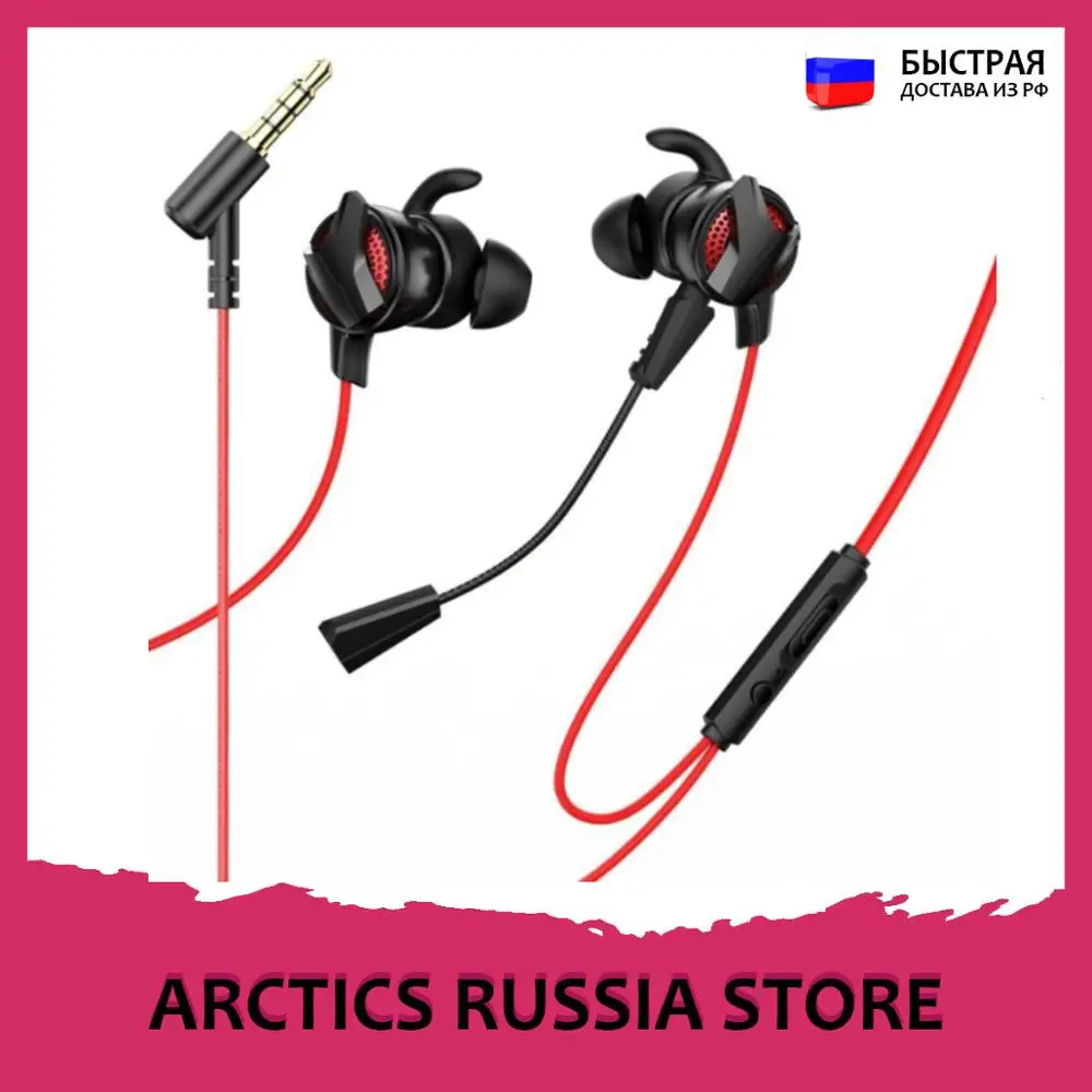 Проводные Наушники Baseus GAMO Type c Wired Earphone C15|Наушники и гарнитуры| |