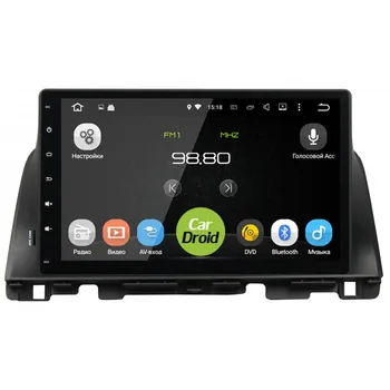 

Native reciever cardroid rd-2325d for Kia Optima 2016 10 "(Android 9.0) DSP
