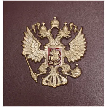 Рисунок 2 - Папка адресная с гербом