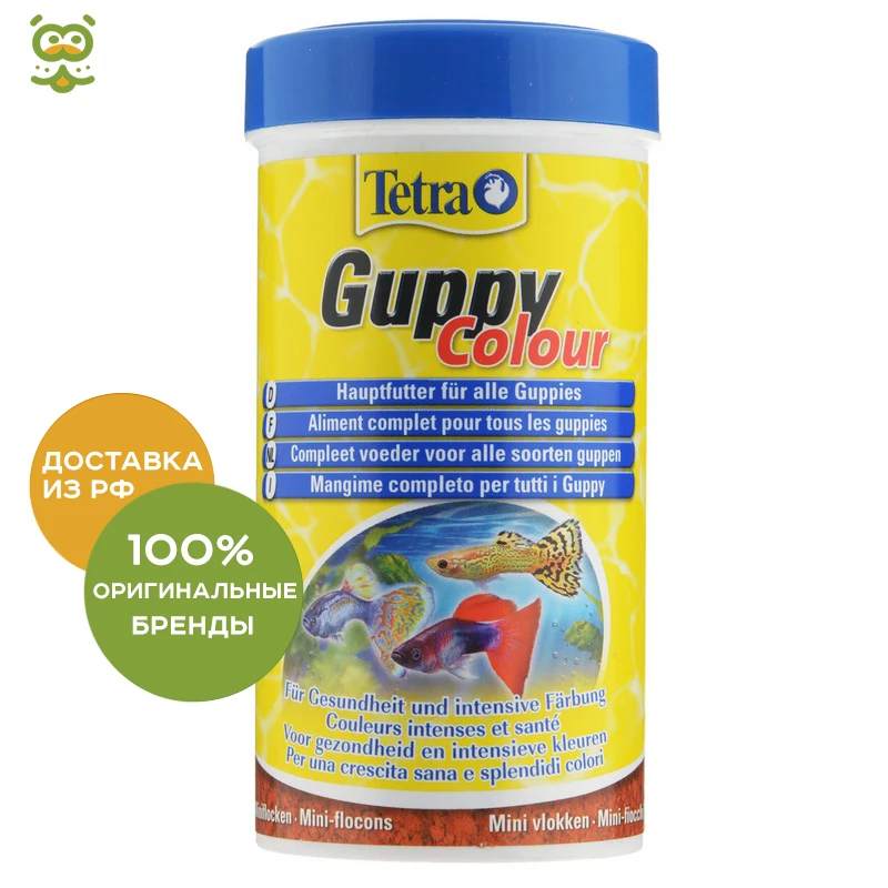 Tetra Guppy(мини-хлопья) для всех видов гуппи, 250 мл