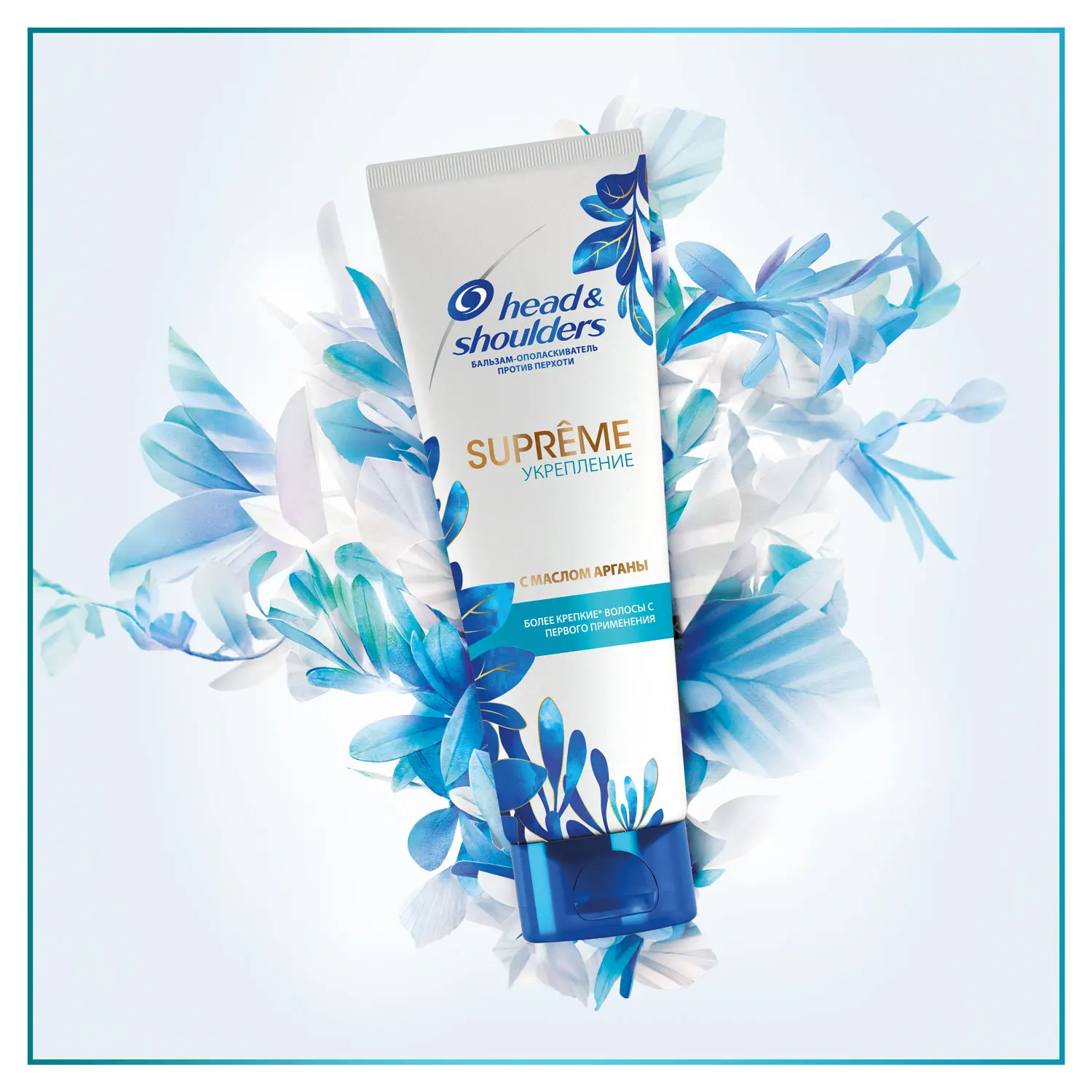 Бальзам-ополаскиватель против перхоти Head&Shoulders Supreme Укрепление масло Арганы 275 мл